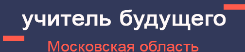 ЦНППМПР Московская область